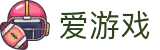 爱游戏 - ayx官方网站
